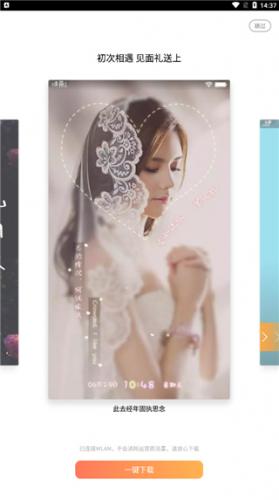 i主题app官方正版10.2.0.1下载