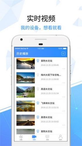 天翼看家摄像头