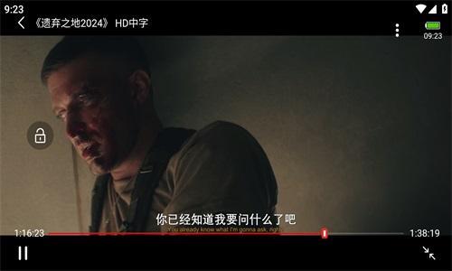 新大师兄影视app下载安装包安卓版