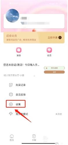 可乐漫画安装包