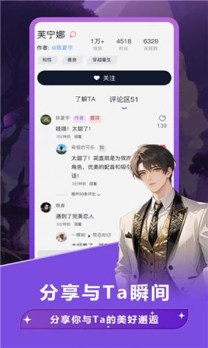 奶糖AI海外版下载安卓版