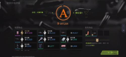 萤火突击先行服