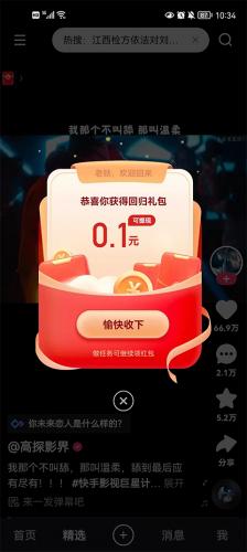 通科商务营销通无偿版下载