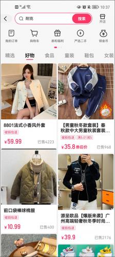 暴雨影音视频播放器app下载