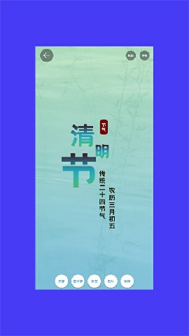 海报设计大师app下载无偿版