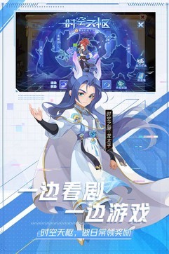 梦幻西游手游官服下载