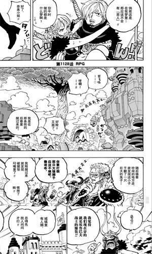 喵趣漫画app正版下载安卓无偿版