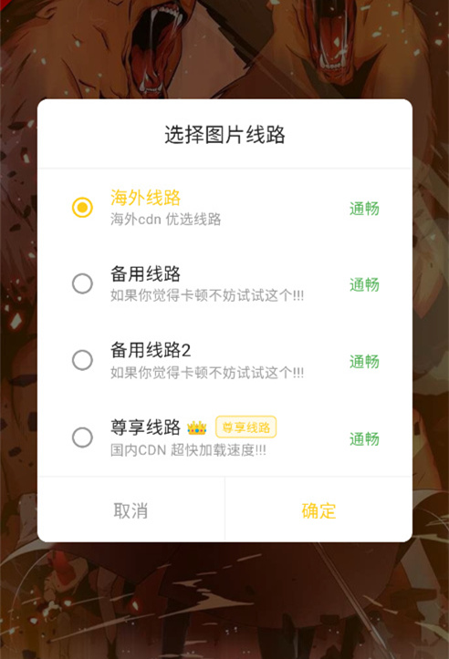 栗子漫画最新版