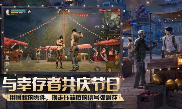 明日之后oppo渠道服下载安装包2026