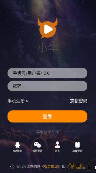 小牛直播软件下载手机版