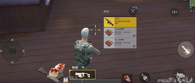 和睦精英单机版不用登录下载