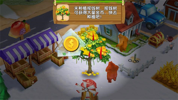 熊出没之熊大农场下载安卓版