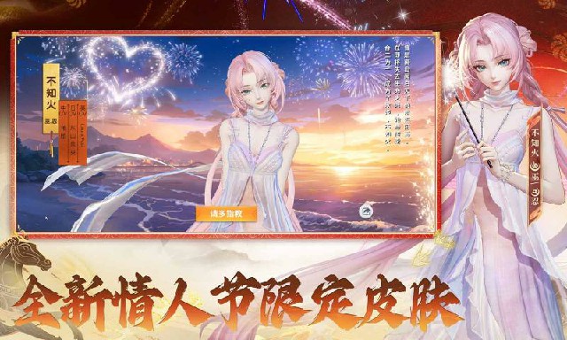 决战平安京小米版