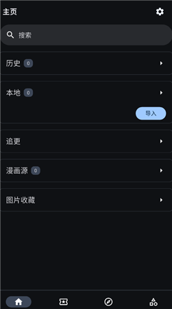 venera漫画下载官方正版
