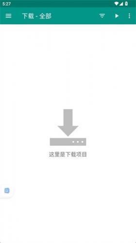 ehviewer绿色版2.0.1.4下载最新版