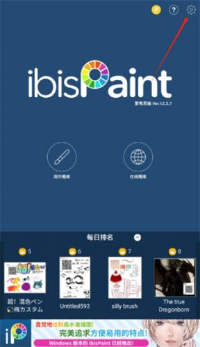 热钟情笔思画x中文版