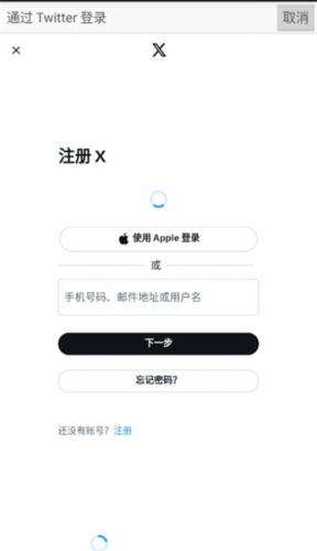 热钟情笔思画x中文版