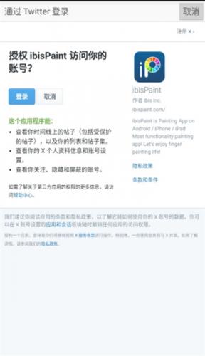 热钟情笔思画x中文版