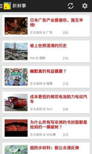 煎蛋app官方版下载