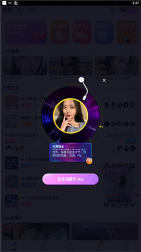 WatchMe无偿版下载