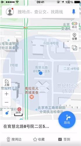 天下游app官方无偿下载