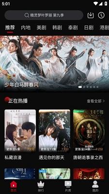 心雨影评app正版无偿下载