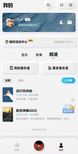 酷狗音乐观念版3.0.0