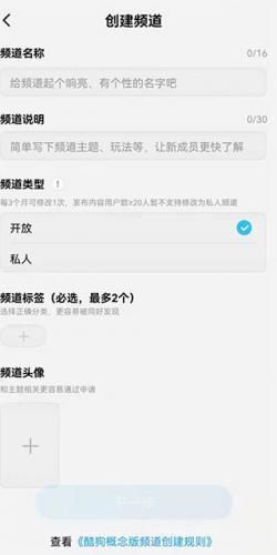 酷狗音乐观念版3.0.0