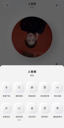 酷狗音乐观念版3.0.0