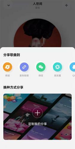 酷狗音乐观念版3.0.0