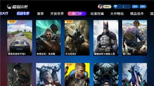 蘑菇云游戏无限时光版