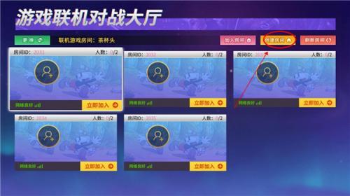 蘑菇云游戏无限时光版