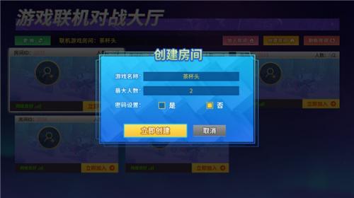 蘑菇云游戏无限时光版