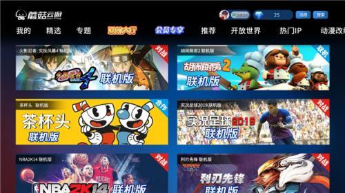 蘑菇云游戏无限时光版