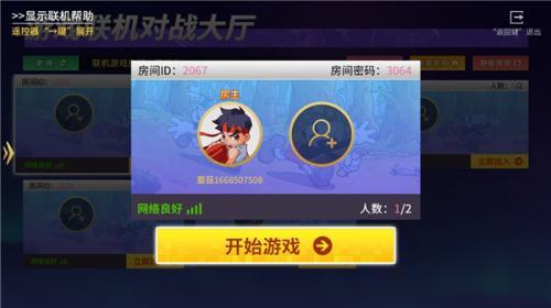 蘑菇云游戏无限时光版