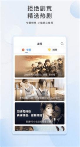 汤姆影视app下载安卓版安装包