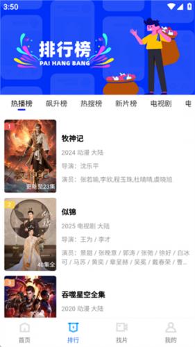 抢先视频下载官方2026版