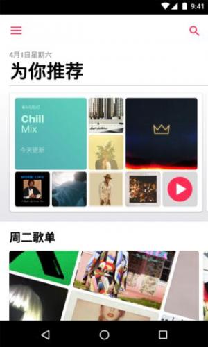 Apple Music