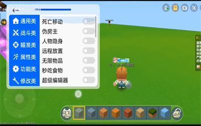 ca炸图辅助器最新版