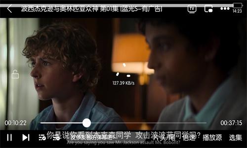 清风影视大全app最新版本下载