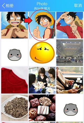 qq安装包2026最新版无偿版