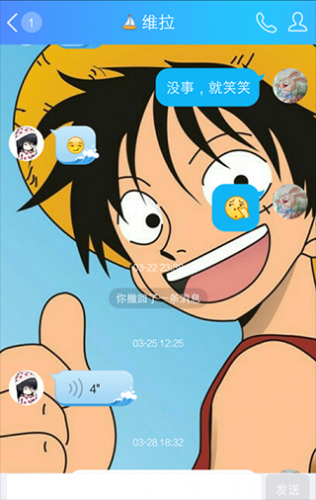 qq安装包2026最新版无偿版