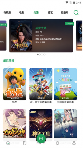 贝贝视频app下载最新版