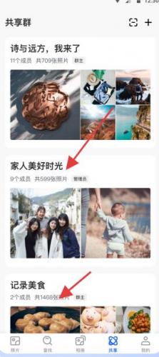 时光相册无偿安装包