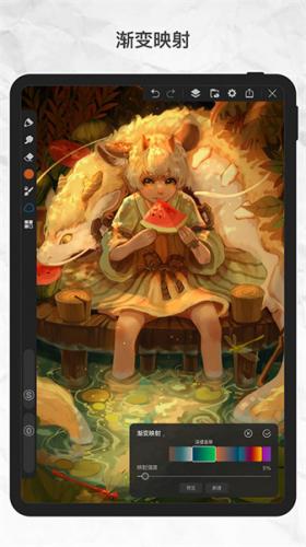 画全球pro无偿安装手机版下载