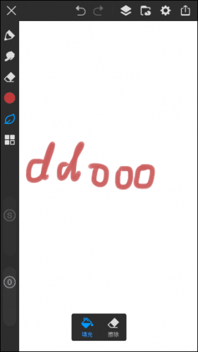 画全球pro无偿安装包