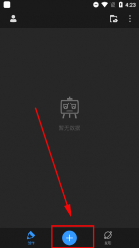 画全球pro无偿安装包