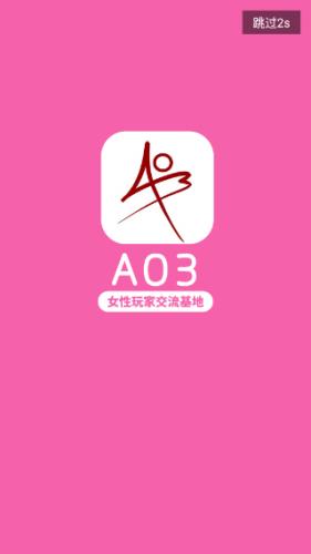 ao3中文版