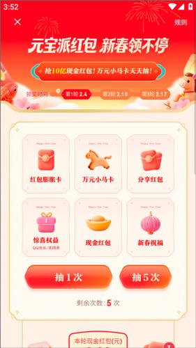 腾讯元宝满血版