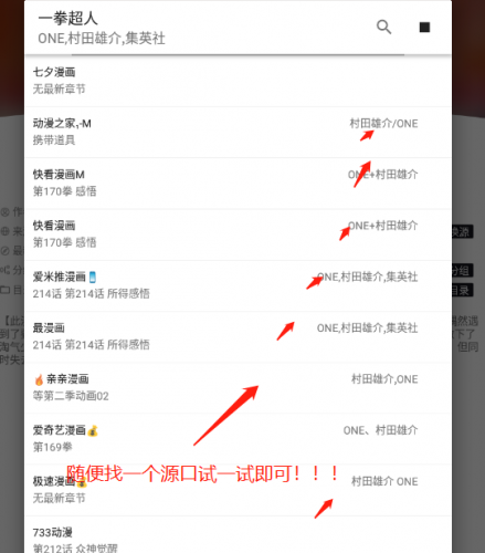 泼辣漫画5.3.4版本